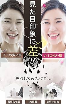 ハクアージュ2本セット Amazon | HAQAGE[ハクアージュ] 医薬部外品 薬用 シミ 美白 多